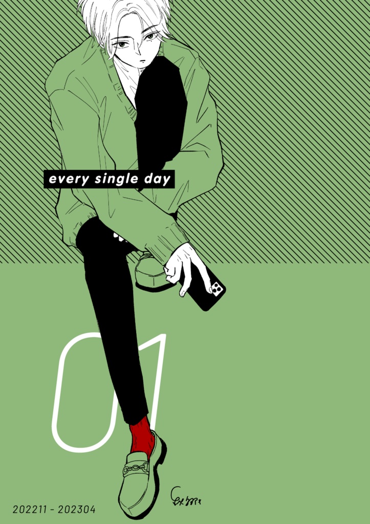 every single day①らくがき本