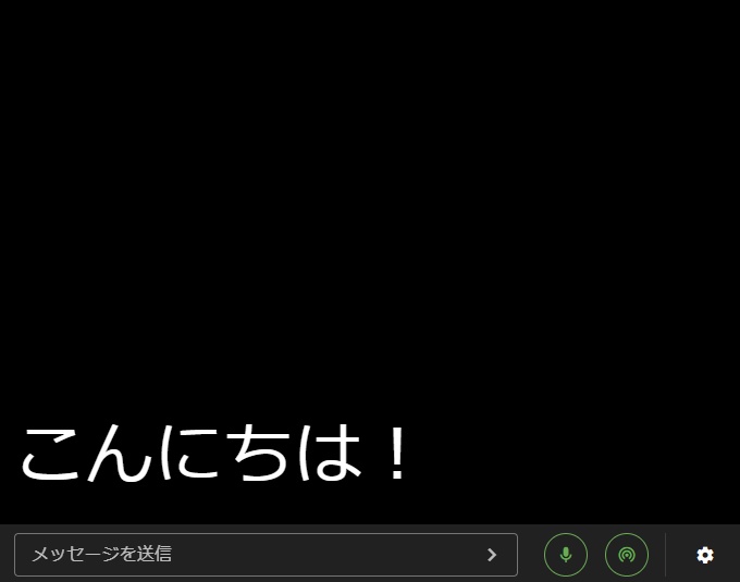 mimiuchi「speech-to-text」