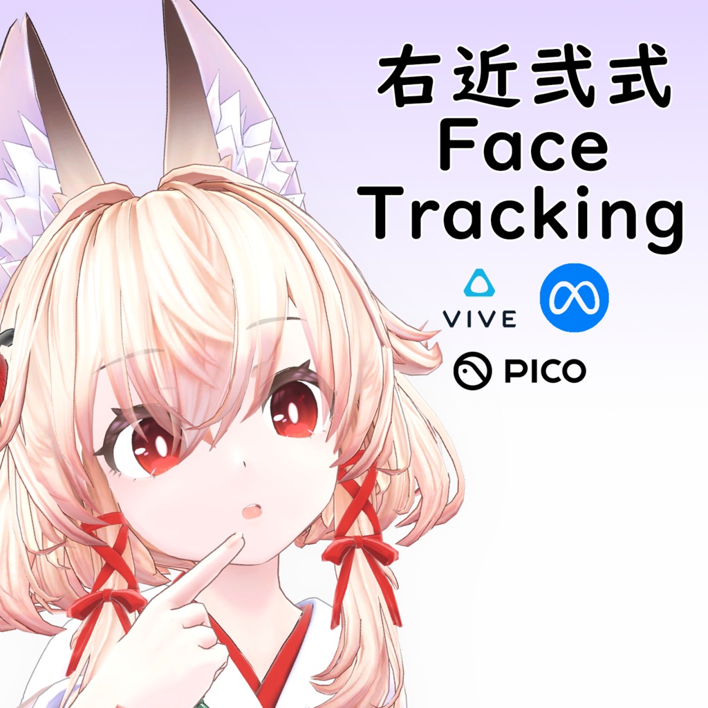 【右近弐式】 Ukon second type Face Tracking Module v2.2