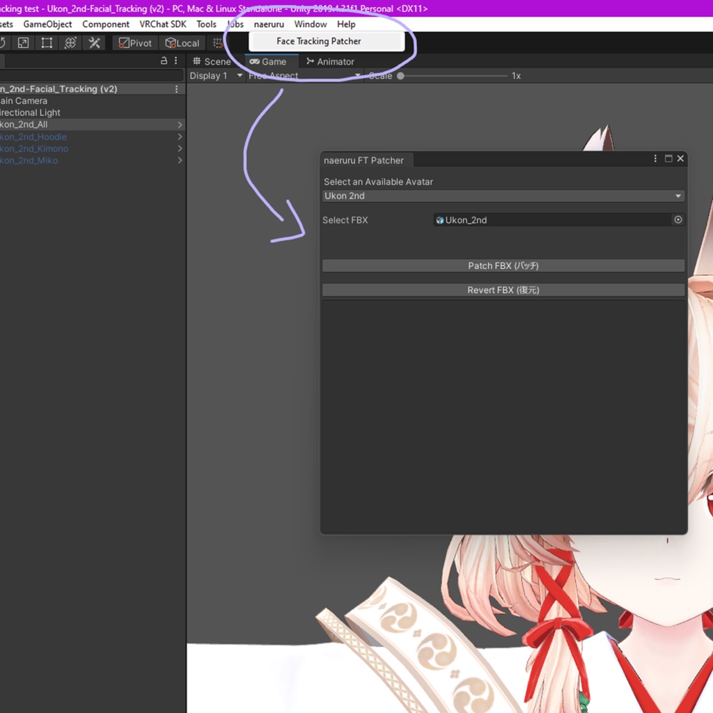 【右近弐式】 Ukon second type (v2.04) Face Tracking Module