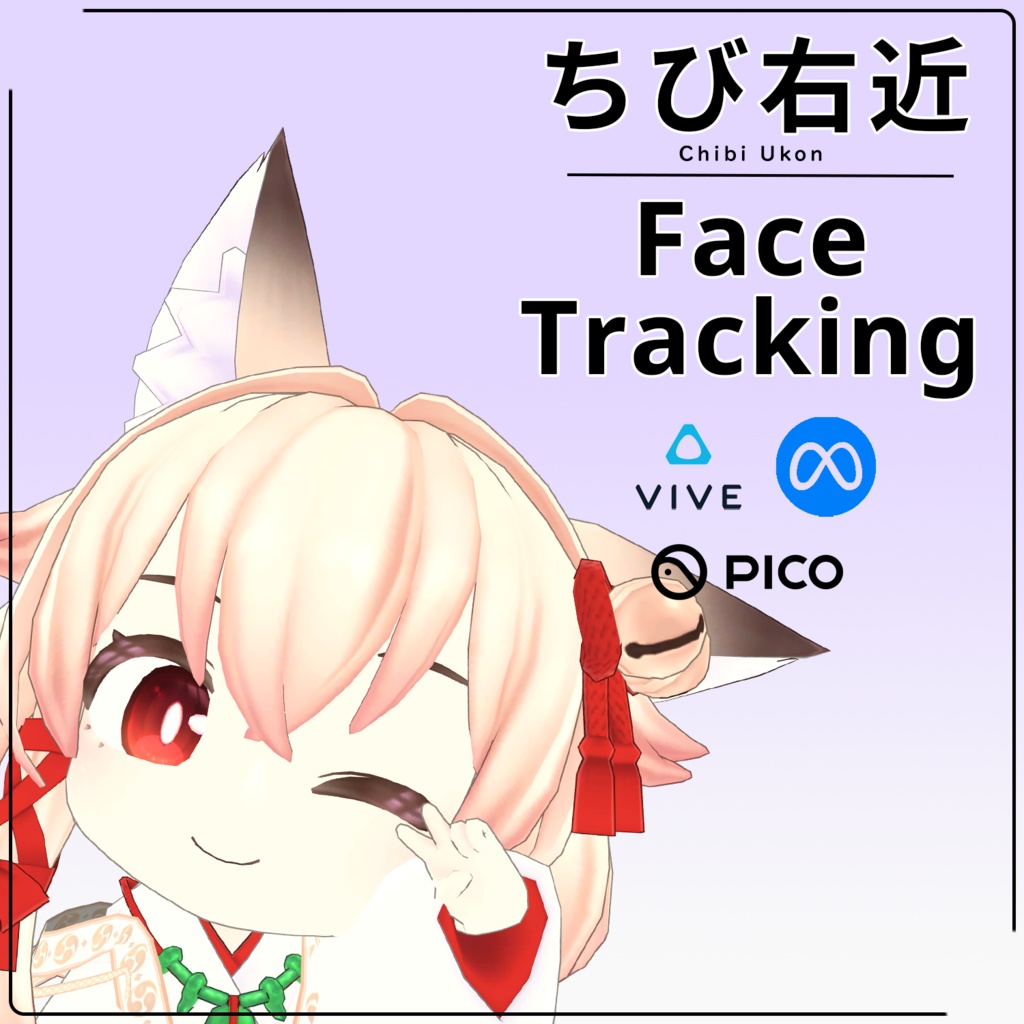 【ちび右近】 Chibi Ukon Face Tracking Module