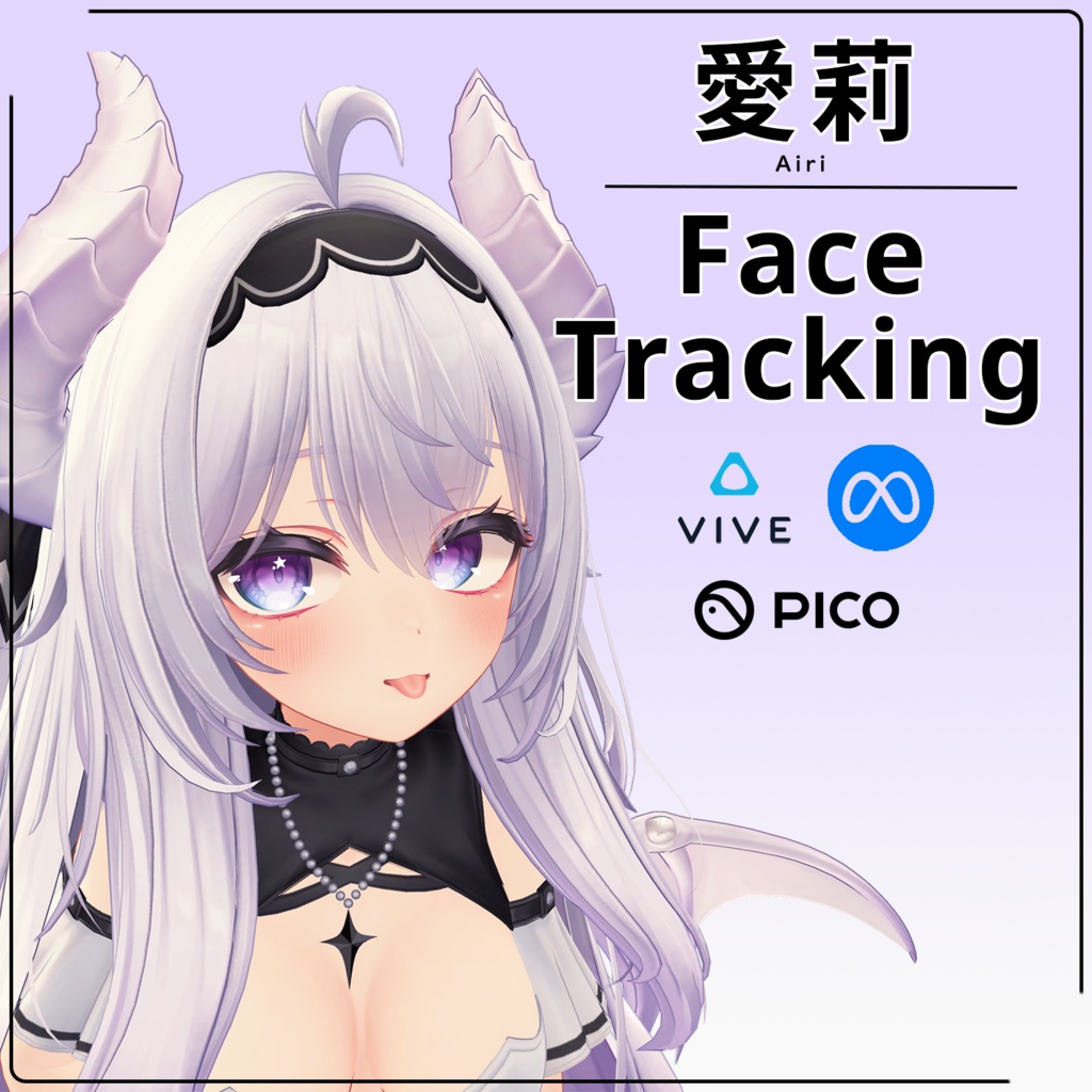 【愛莉】 Airi Face Tracking Module