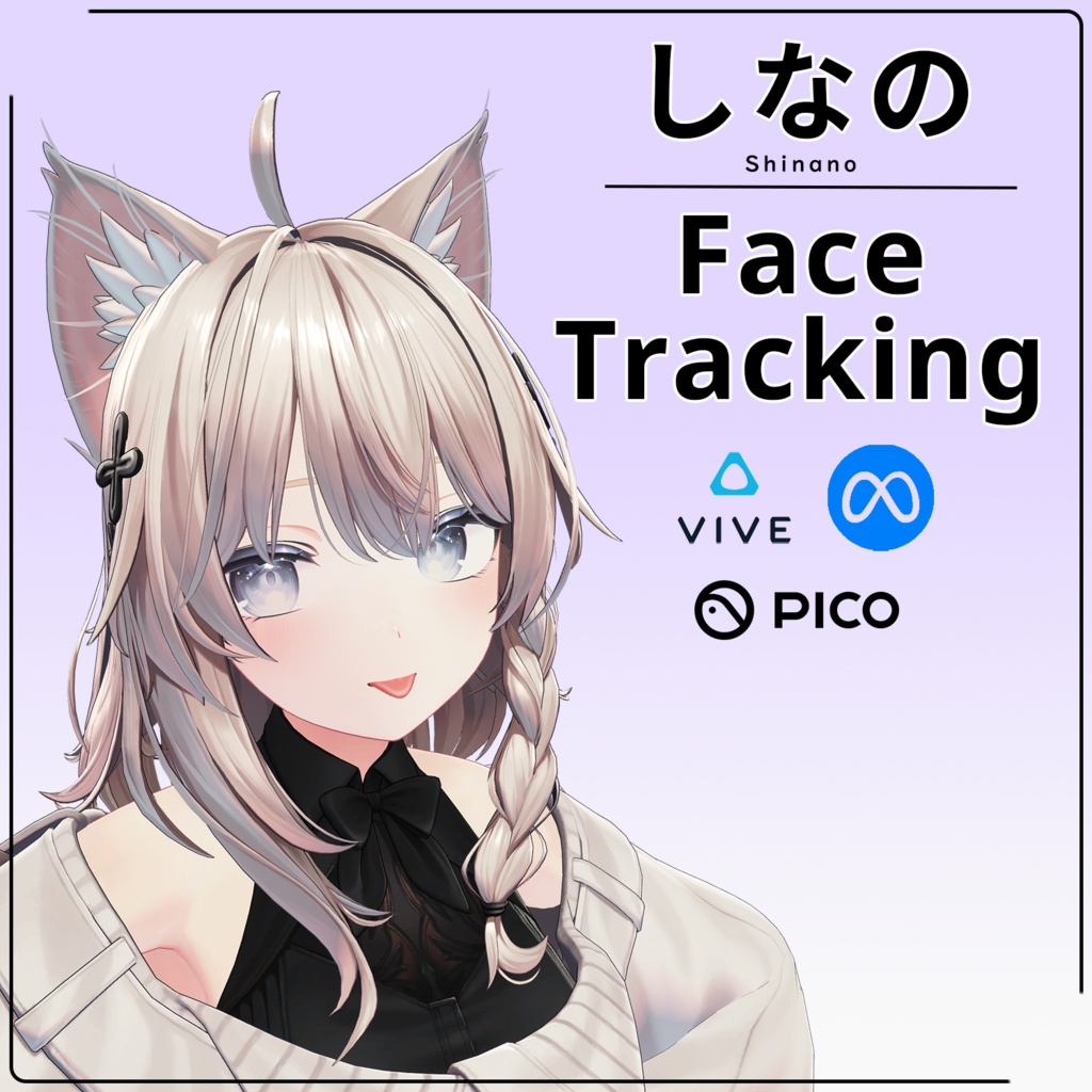 【しなの】 Shinano Face Tracking Module