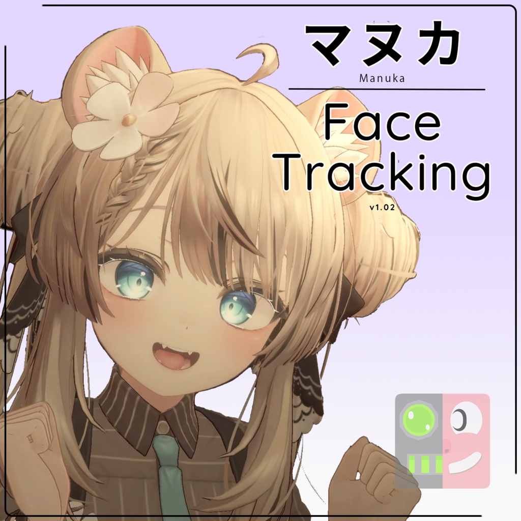 【マヌカ】 Manuka Face Tracking Module