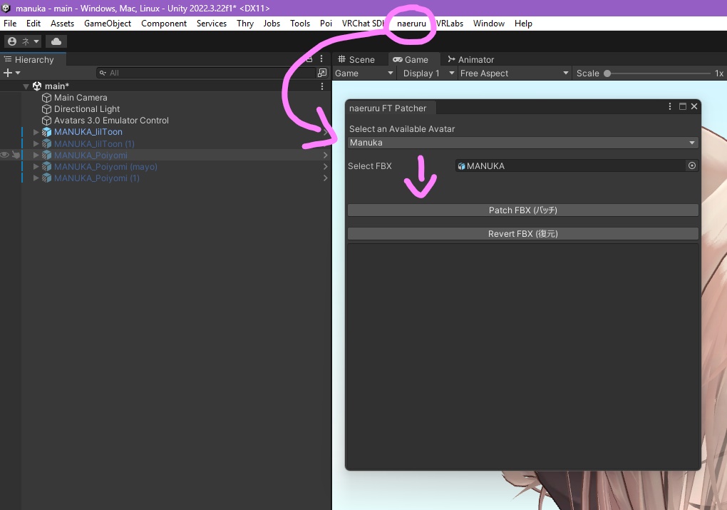 【マヌカ】 Manuka Face Tracking Module