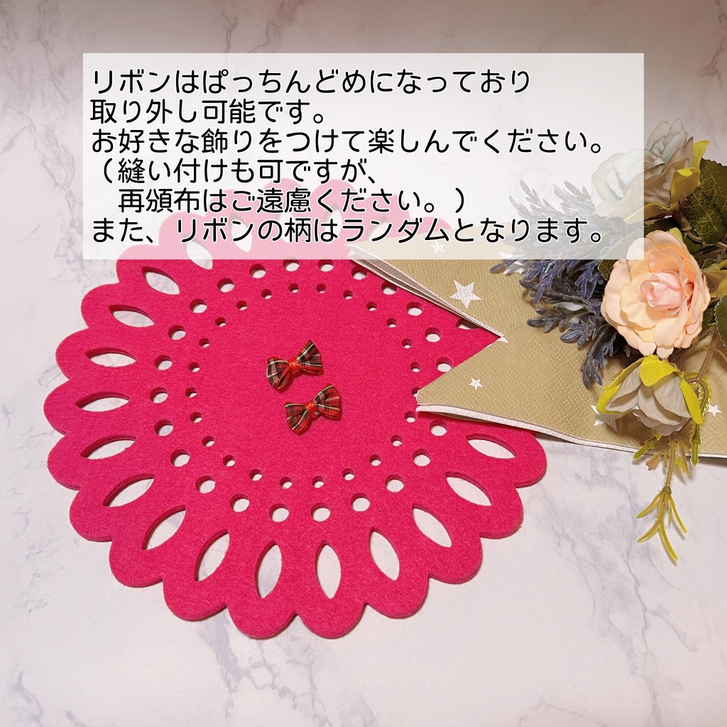 ひつじちゃんのイヤーマフ(おんなのこ)