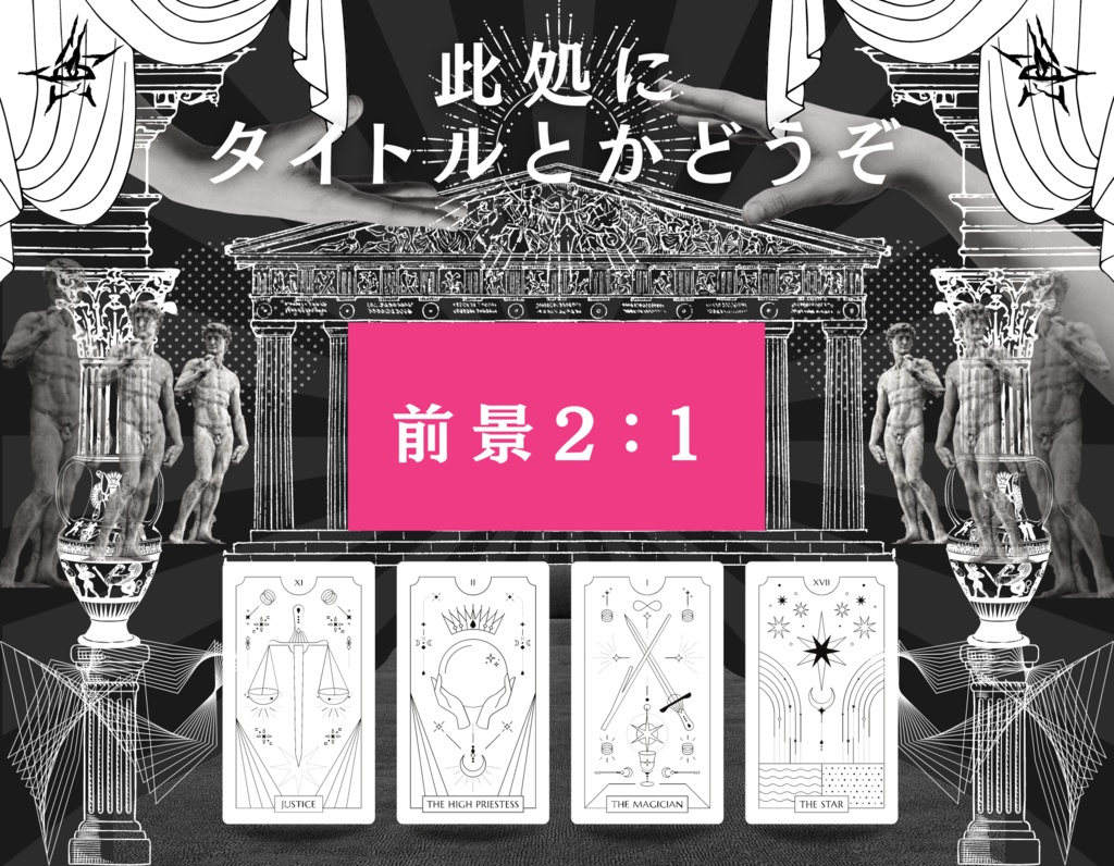 【無料/投げ銭】クトゥルフ神話TRPG部屋パネル_ゴシック風