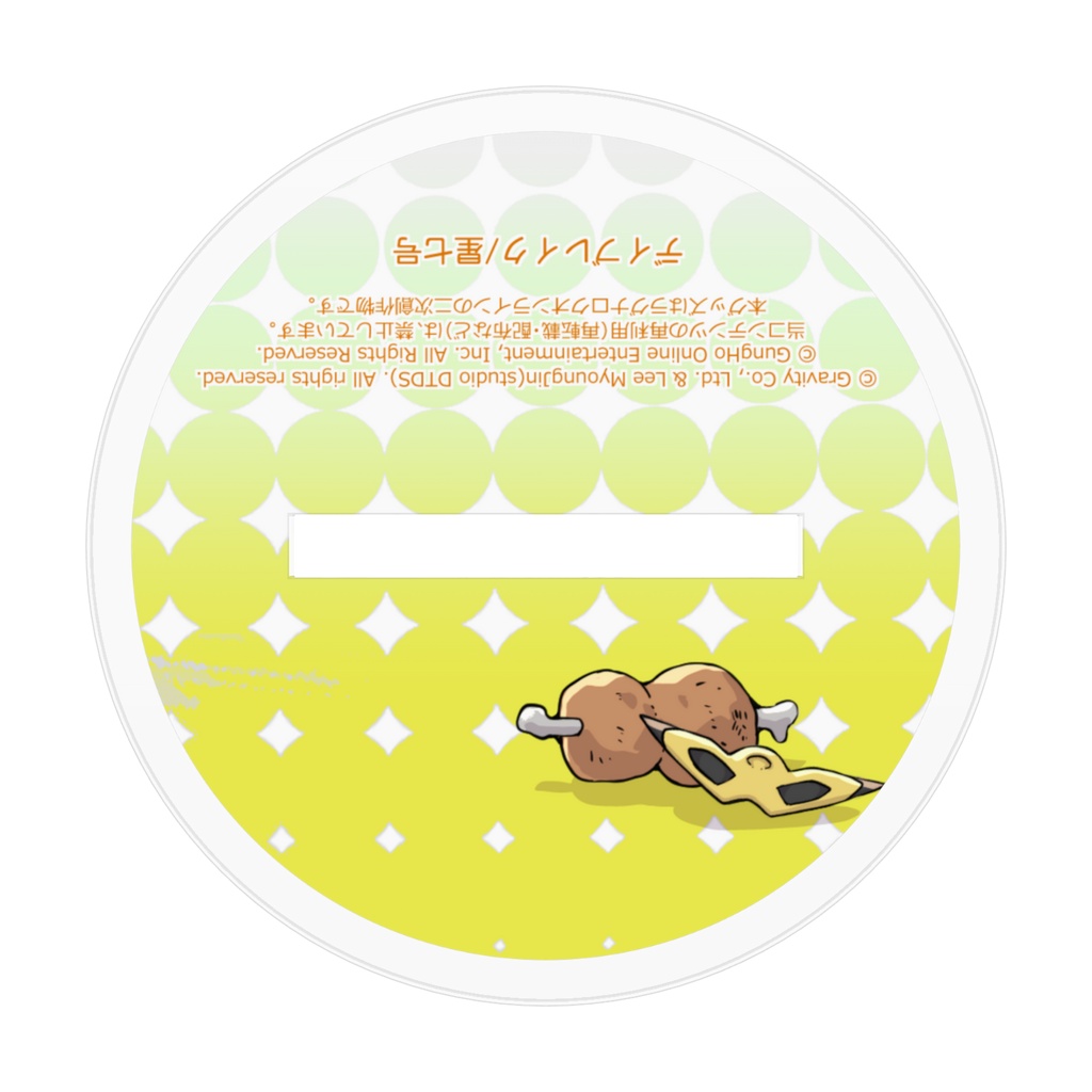 アクリルフィギュア「ルファク(Strong Stars Story) Ver.2」