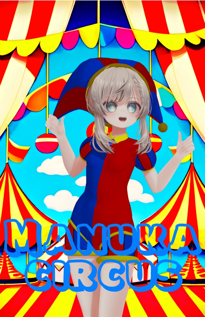 [ Manuka ] Circus Outfit 「マヌカ」
