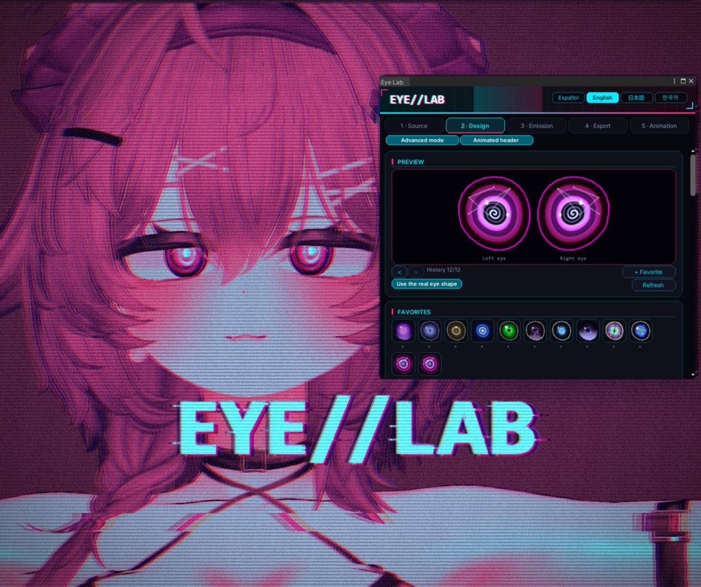 EyeLab Eye Texture Generator Launch Offer! 🎉