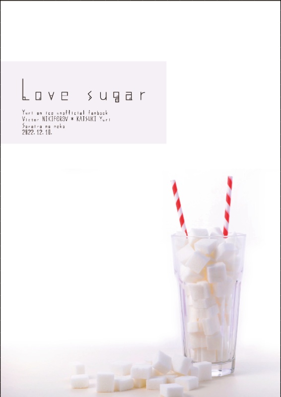 Love sugar