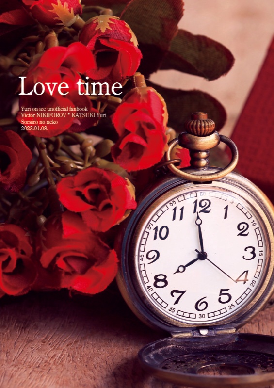 Love time