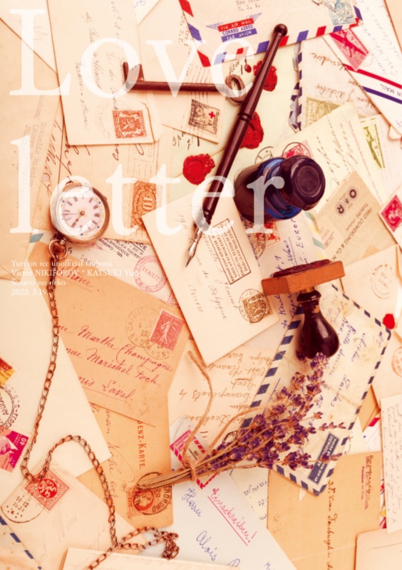 Love letter