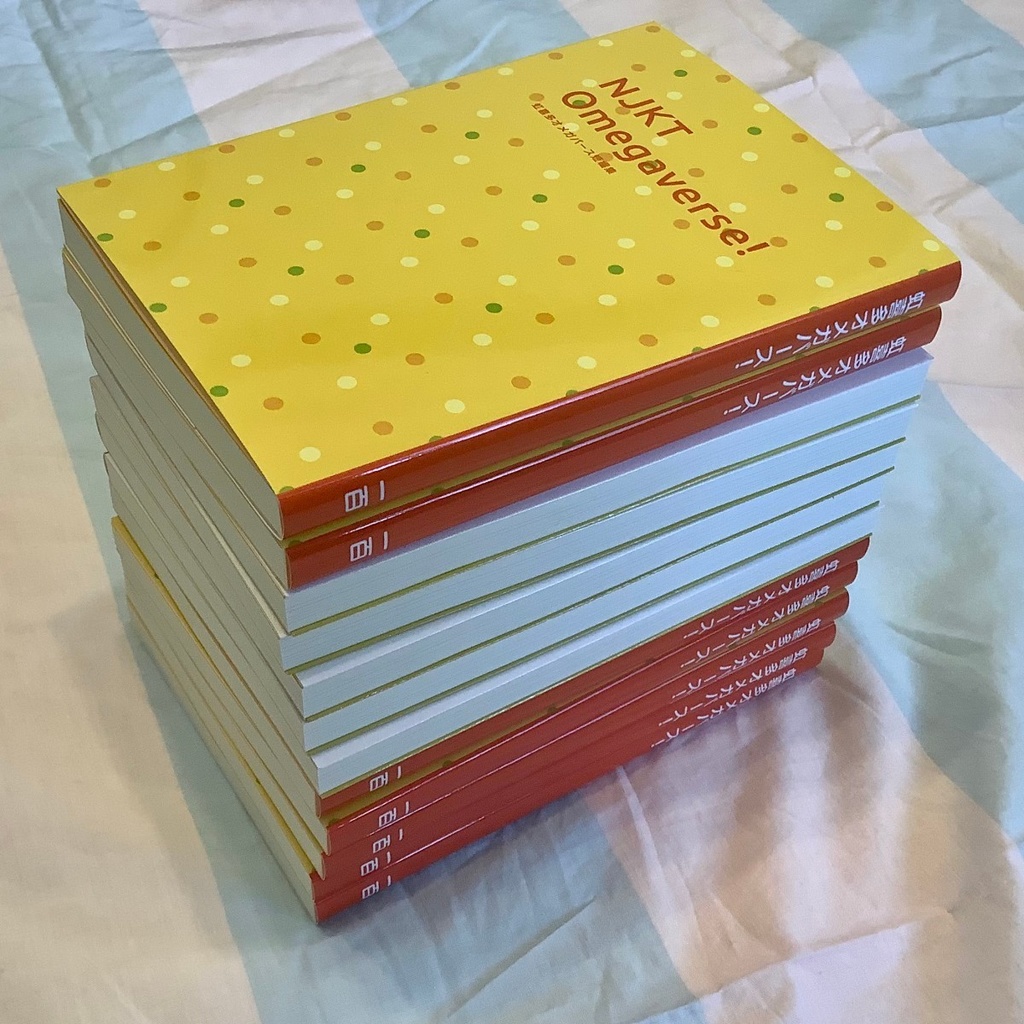 虹喜多オメガバース!