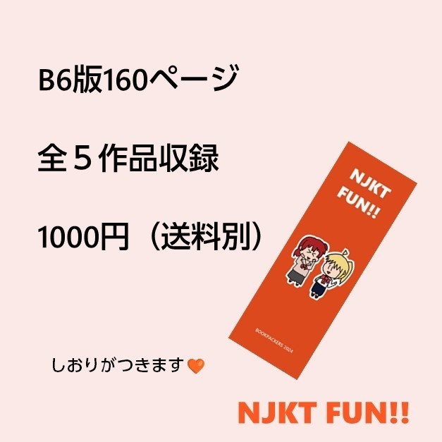 NJKT FUN!!