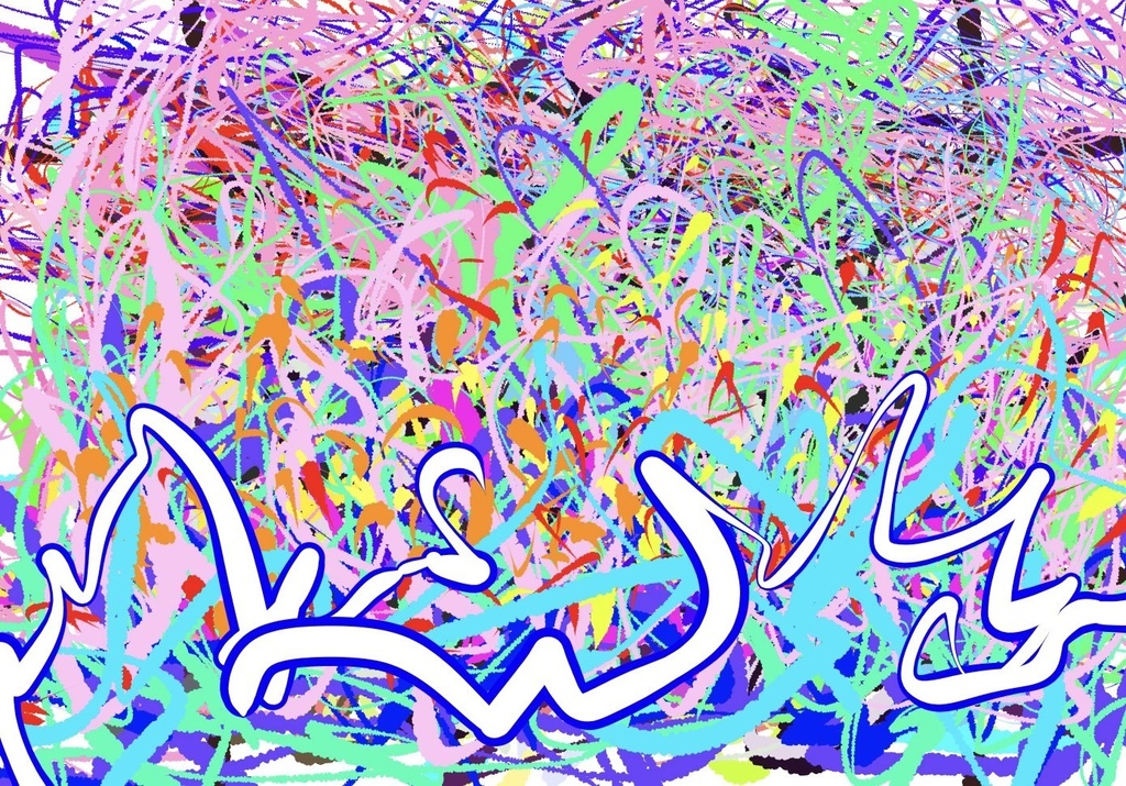 手慰みー「薮」