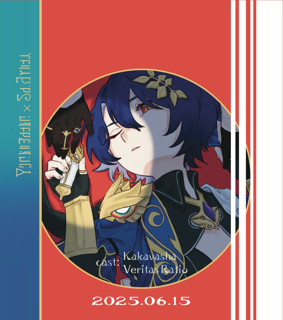 アベンシオアクリルキーホルダー