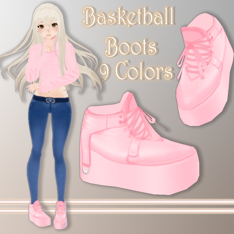 Basketball Boots || バスケットボールブーツ