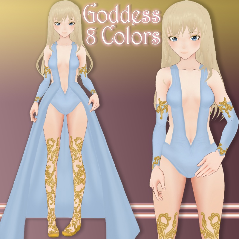 Goddess || 女神
