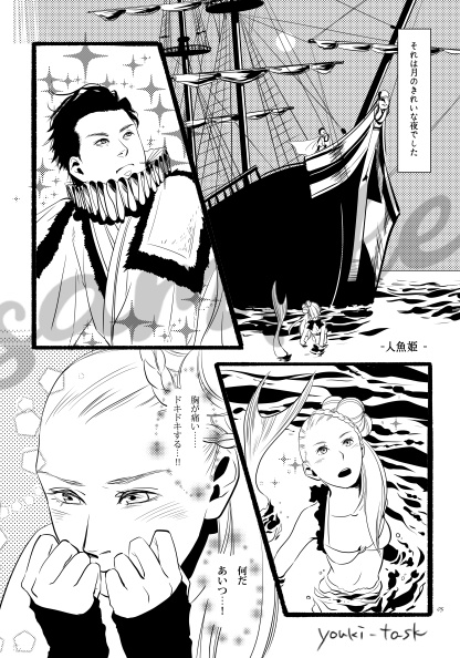 【rncn】三國名作劇場