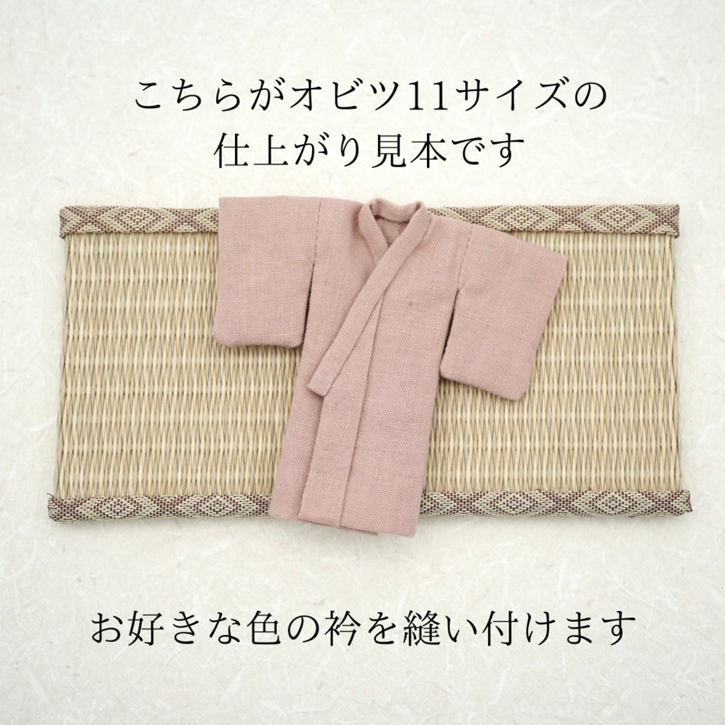 【衿色が選べる着物】ピンク