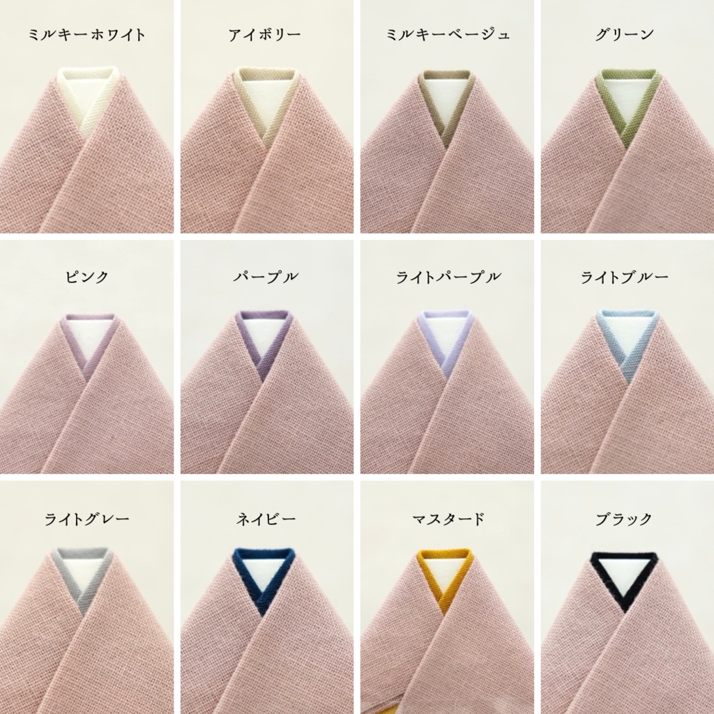 【衿色が選べる着物 ピンク】オビツ11サイズ・共用サイズ(身長調整サイズ対応可能)