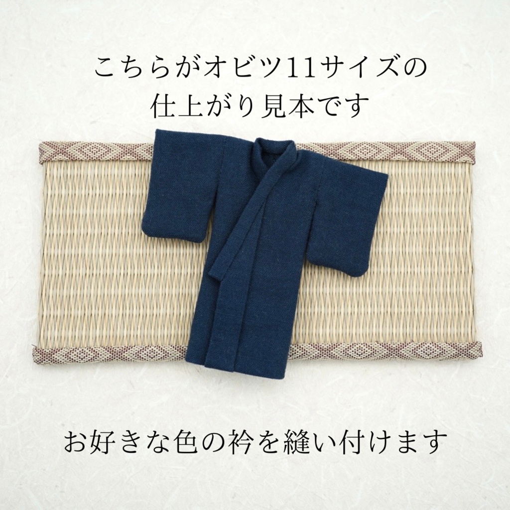 【衿色が選べる着物】ネイビー