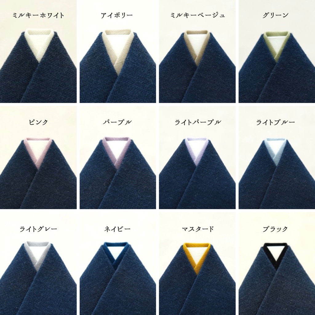 【衿色が選べる着物】ネイビー