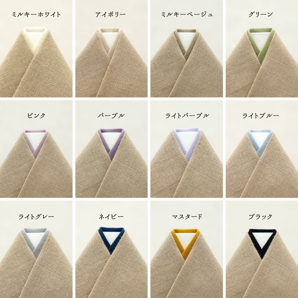 【衿色が選べる着物】ベージュ