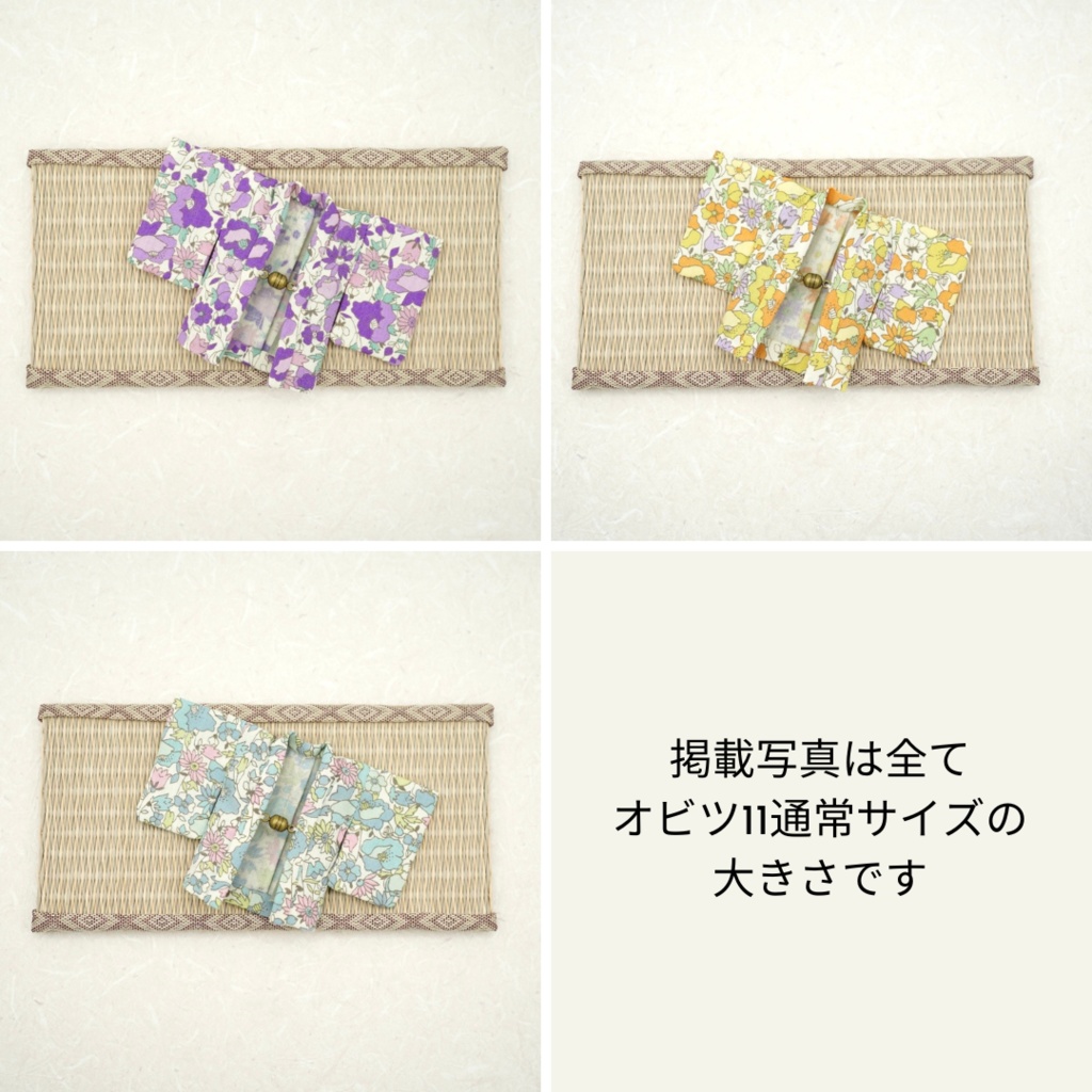 【羽織】小花柄×パープル