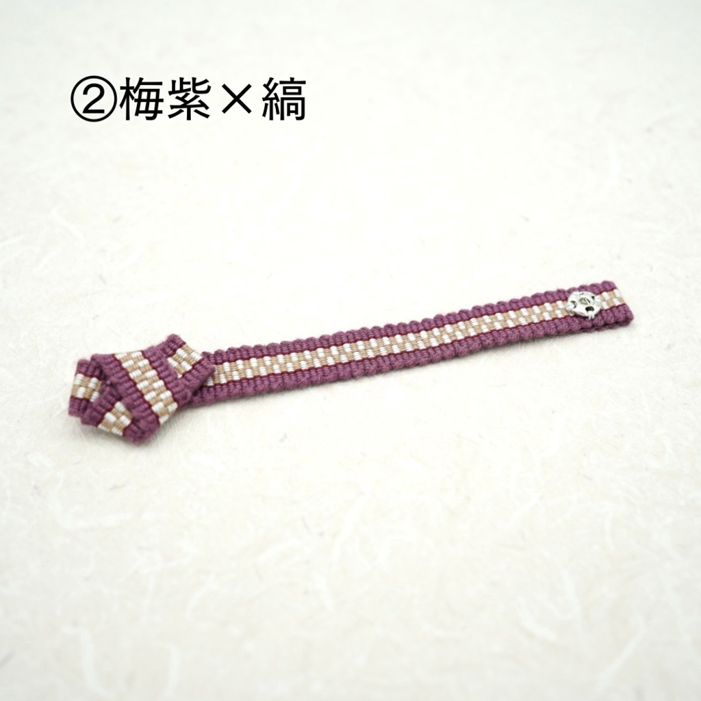 【帯(スナップタイプ)】パープル・ピンク系