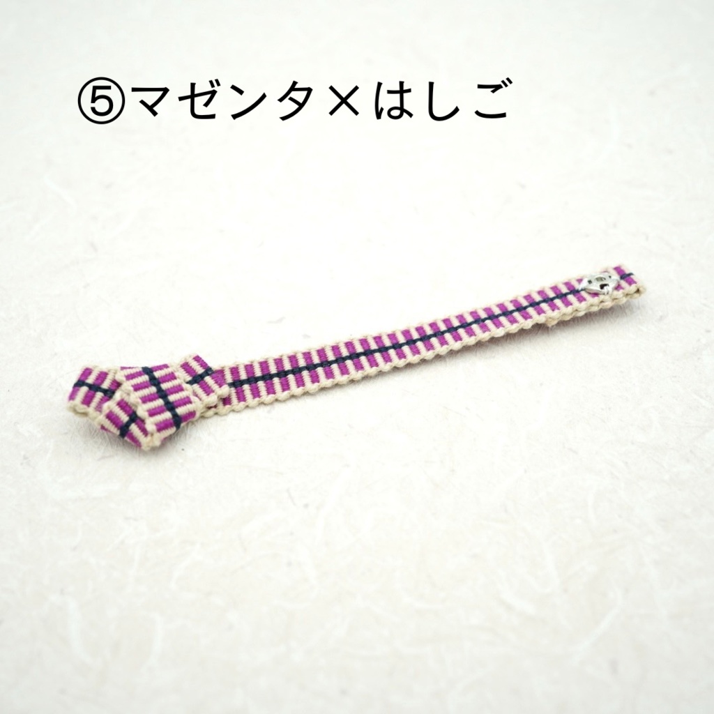 【帯(スナップタイプ)】パープル・ピンク系
