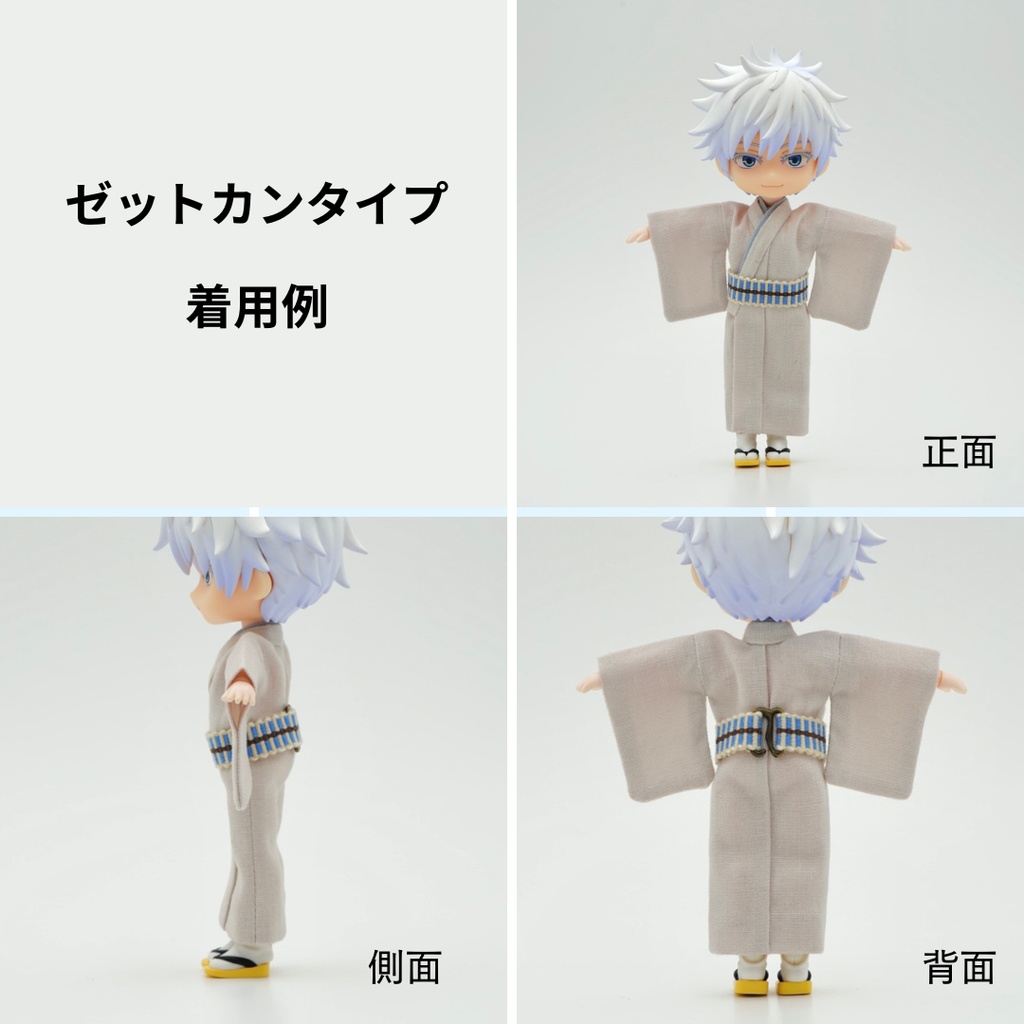 【帯(スナップタイプ)】パープル・ピンク系