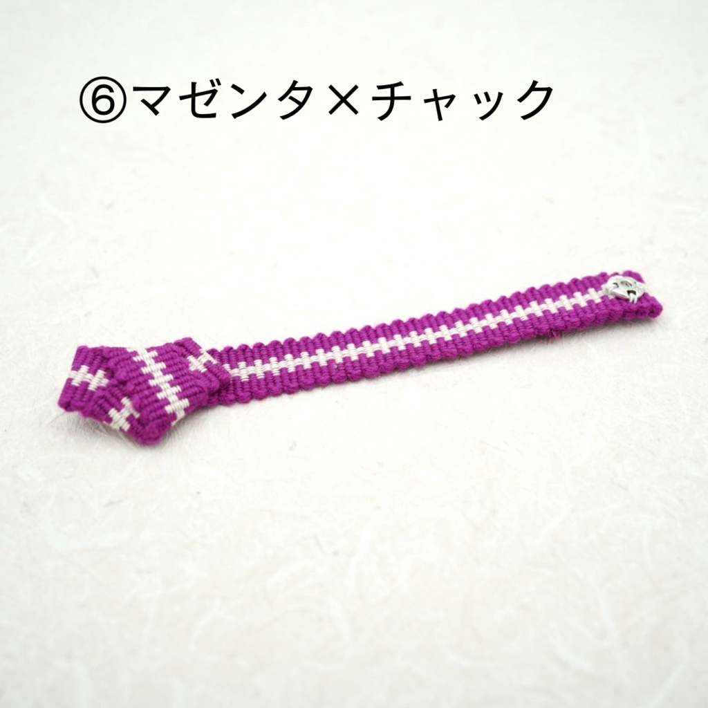 【帯(スナップタイプ)】パープル・ピンク系