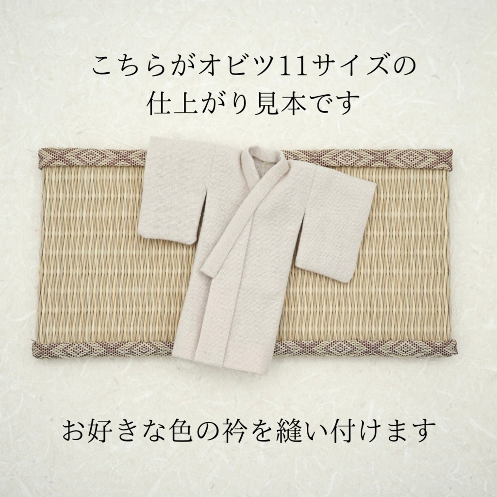 【衿色が選べる着物】アイボリー