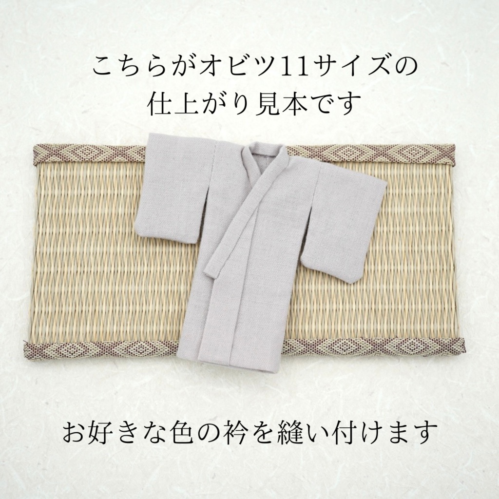 【衿色が選べる着物】ヘザーベージュ