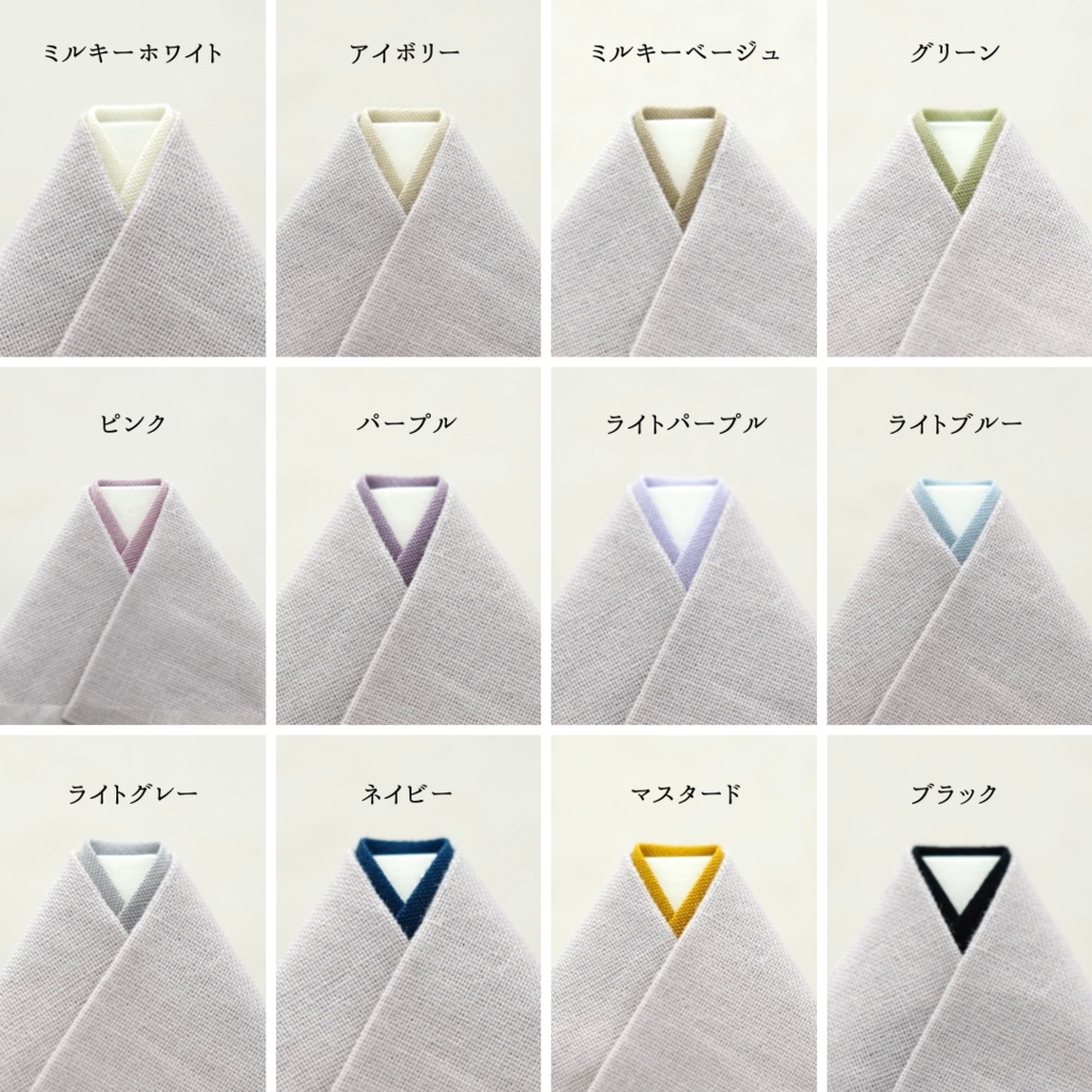 【衿色が選べる着物】ヘザーベージュ