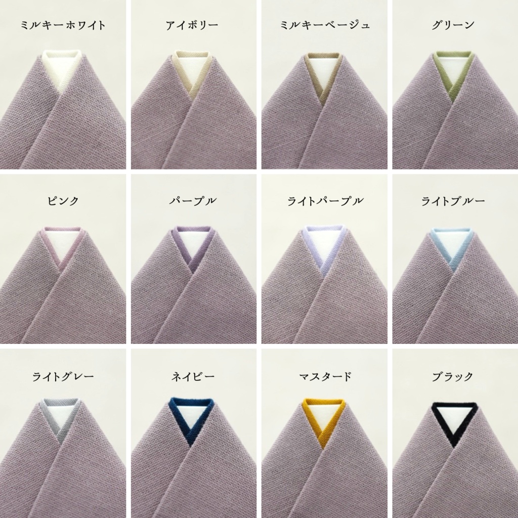 【衿色が選べる着物 パープル】オビツ11サイズ・共用サイズ(身長調整サイズ対応可能)