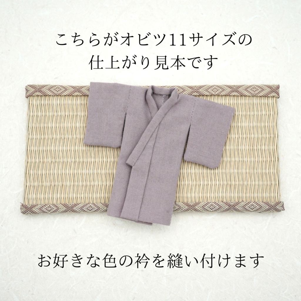 【衿色が選べる着物】パープル