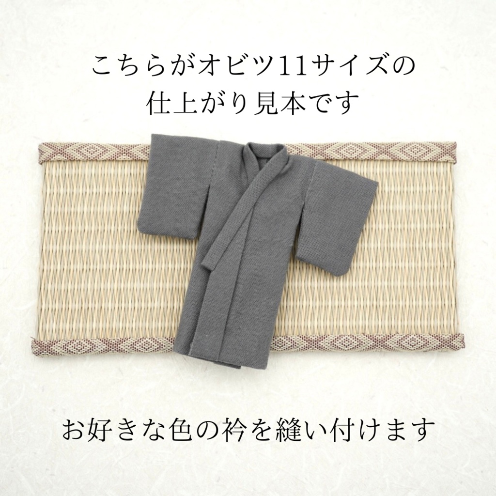 【衿色が選べる着物】グレー
