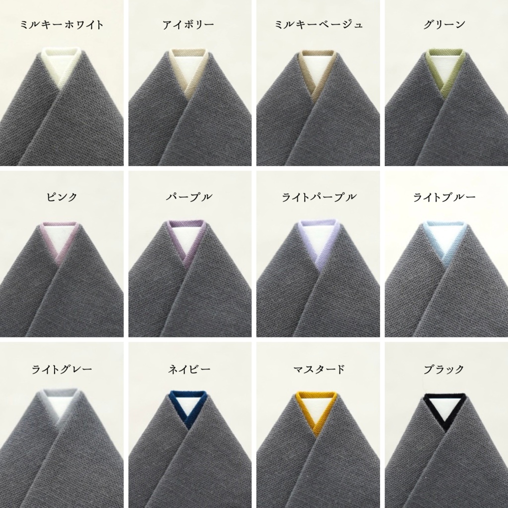 【衿色が選べる着物】グレー