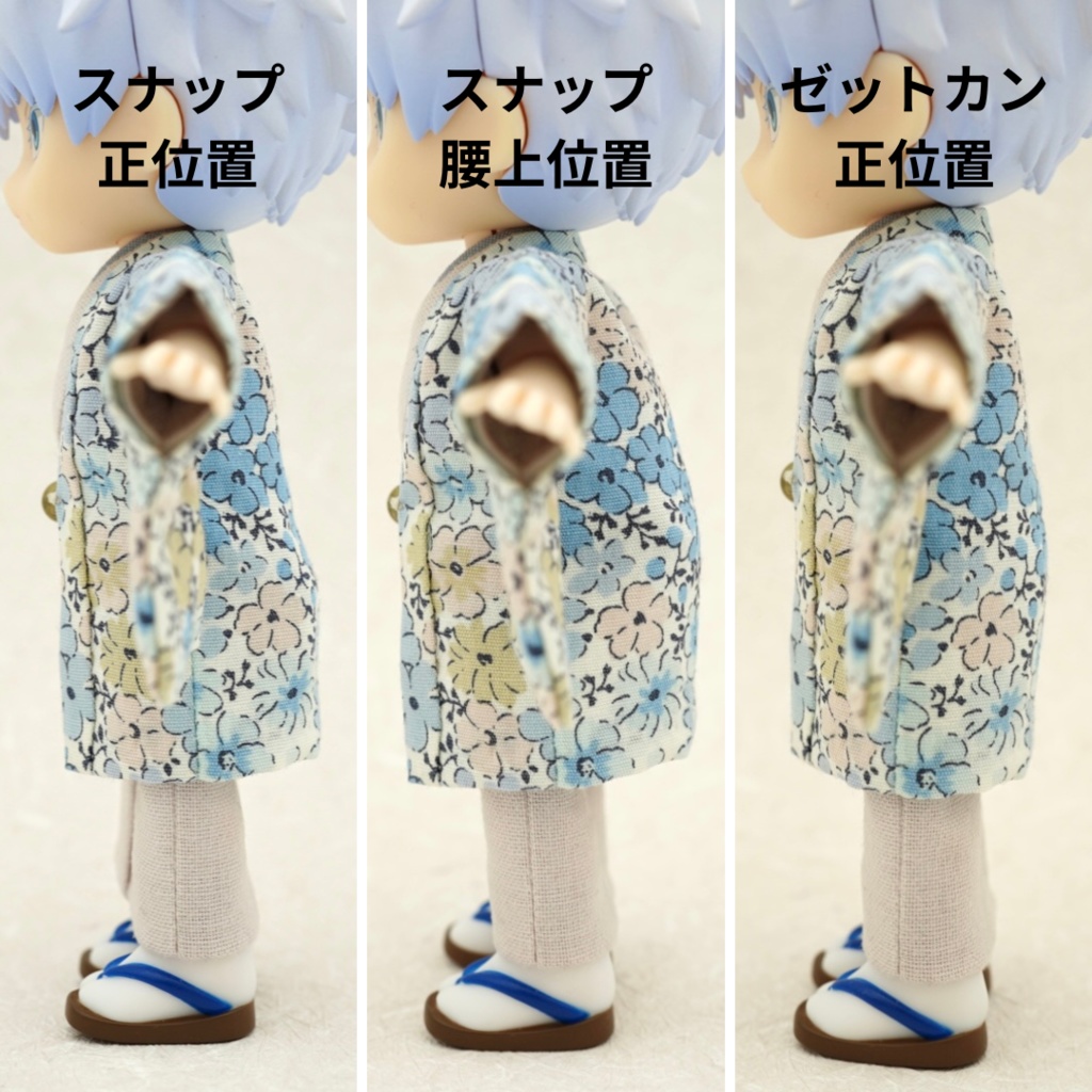 【帯(スナップタイプ)】ブラウン・ネイビー系