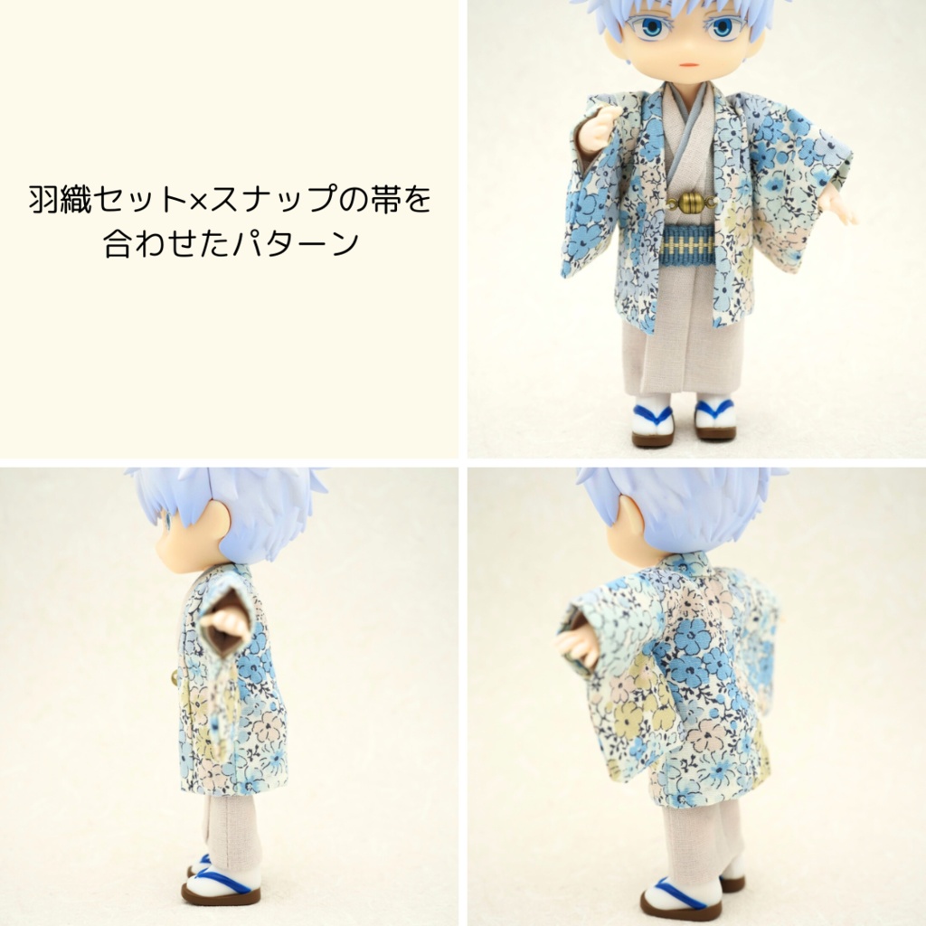 【帯(スナップタイプ)】ブラウン・ネイビー系