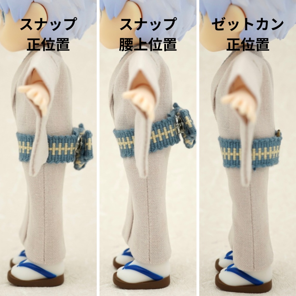 【帯(スナップタイプ)】ブラウン・ネイビー系