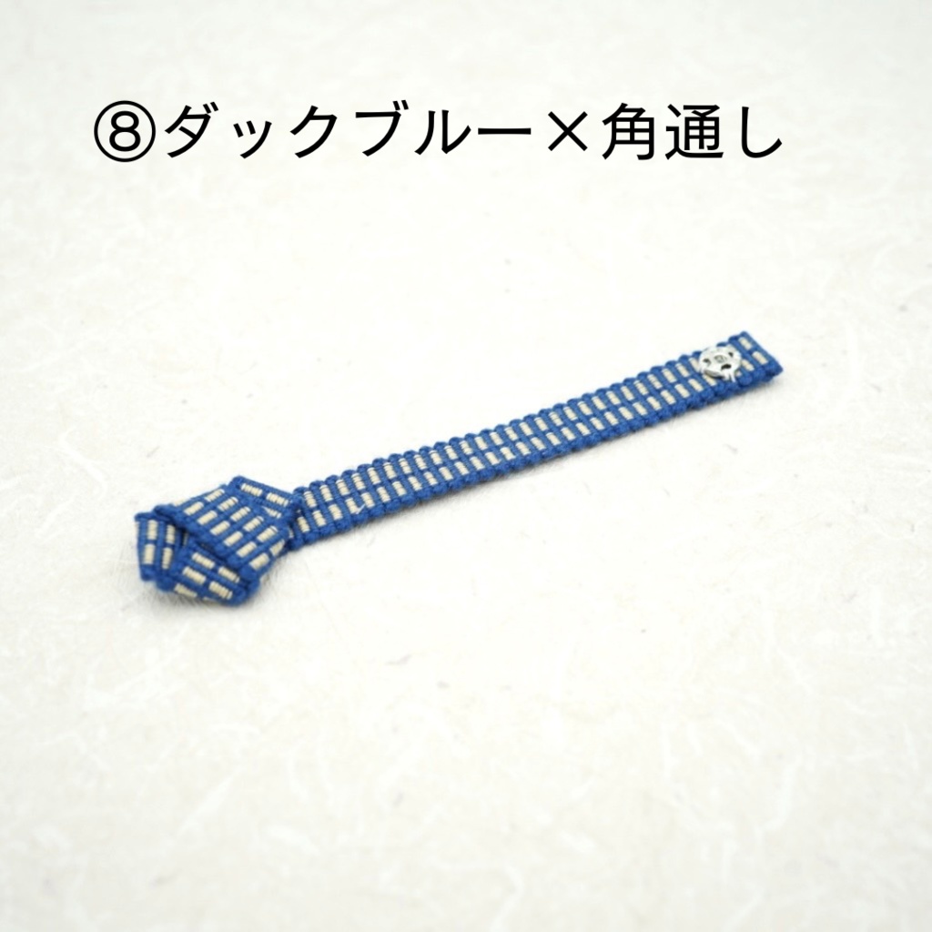 【帯(スナップタイプ)】ライトブルー・グレー系