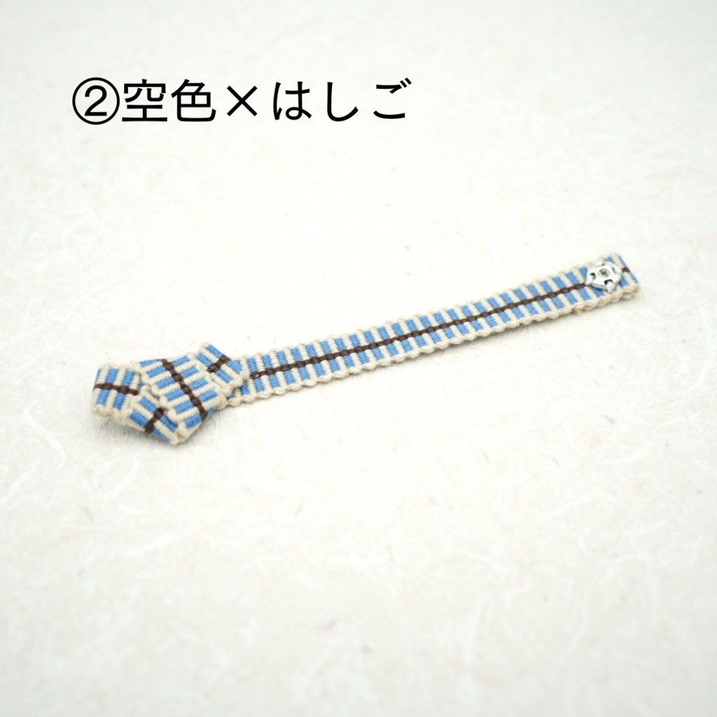 【帯(スナップタイプ)】ライトブルー・グレー系
