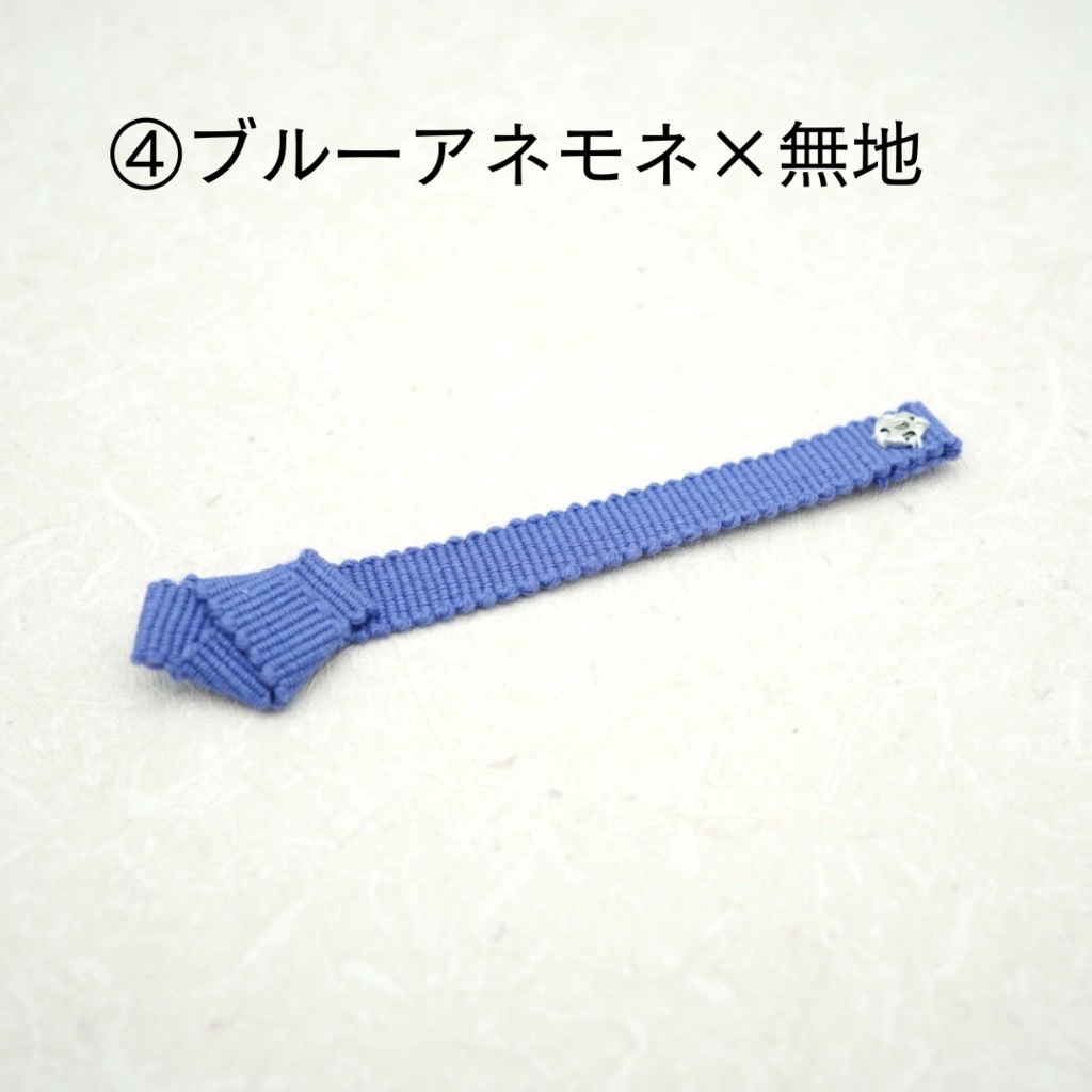 【帯(スナップタイプ)】ライトブルー・グレー系