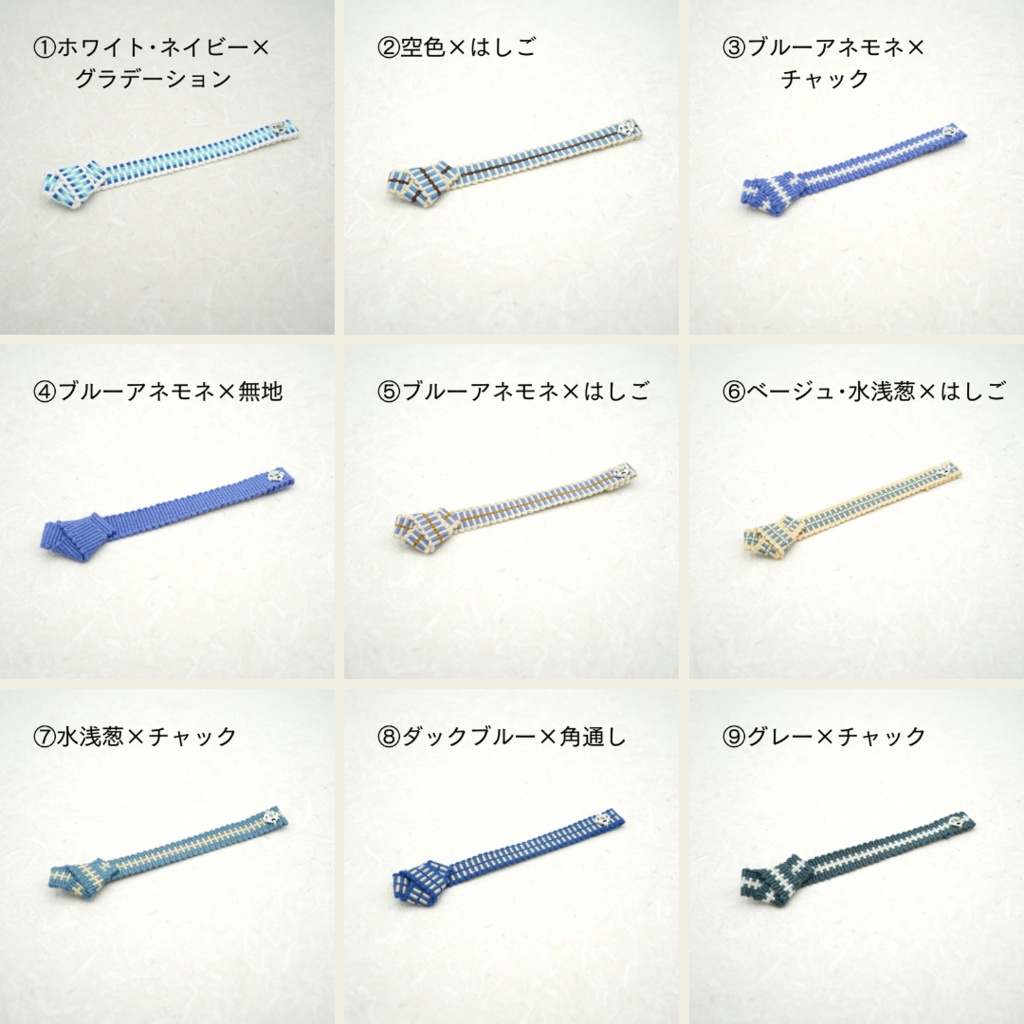 《お買い得3本セット》【帯(スナップタイプ)】