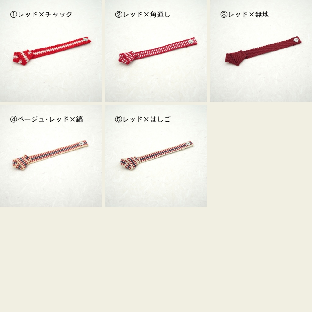 《お買い得3本セット》【帯(スナップタイプ)】