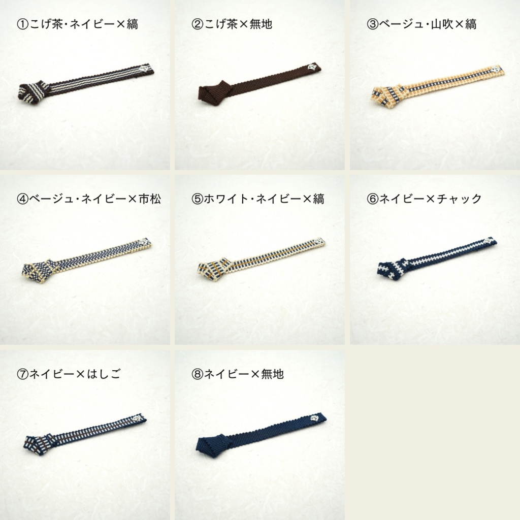 《お買い得3本セット》【帯(スナップタイプ)】